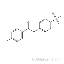 etoricoxib antsmurity F CAS 221615-75-4